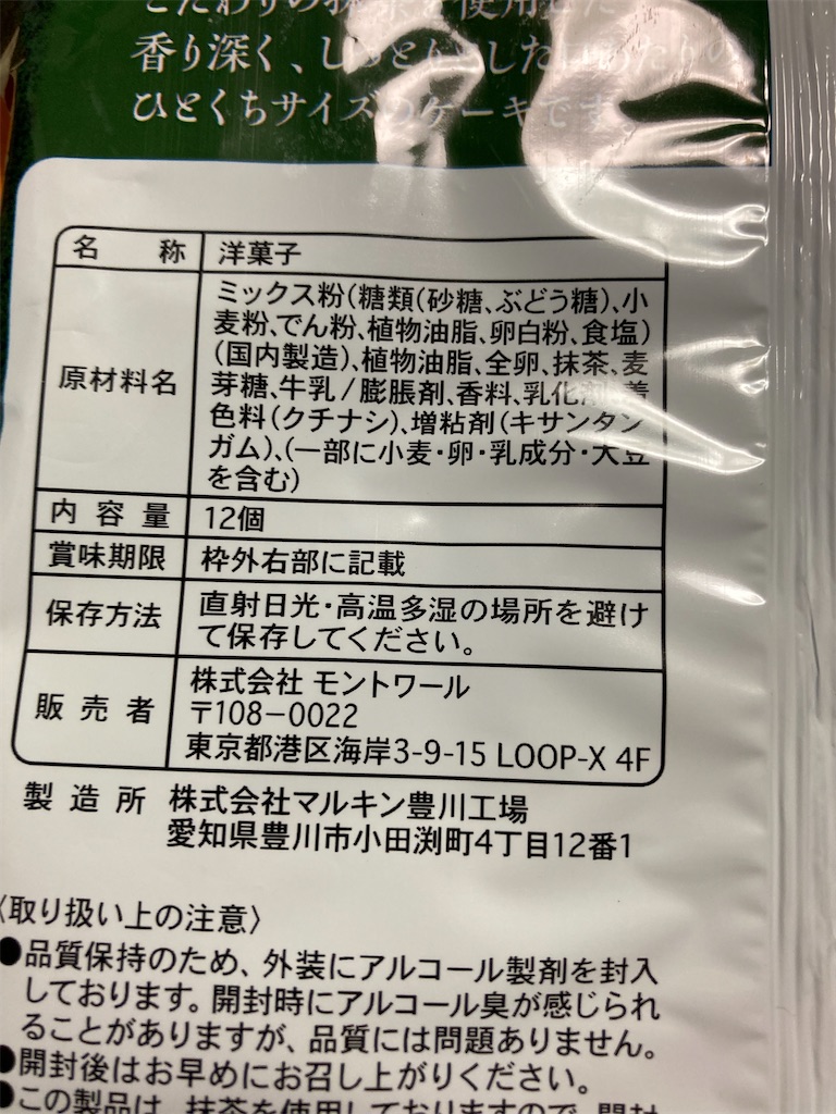 f:id:hukusuke39:20240213185751j:image f:id:hukusuke39:20240213185751j:image