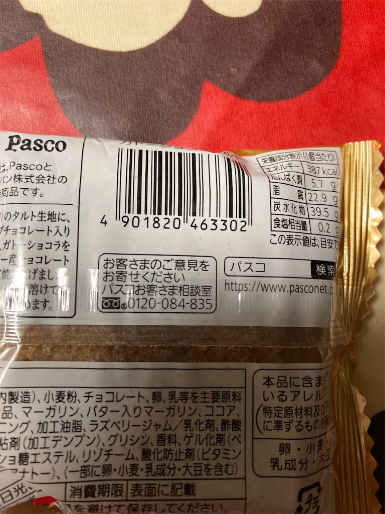 f:id:hukusuke39:20240213190329j:image f:id:hukusuke39:20240213190329j:image