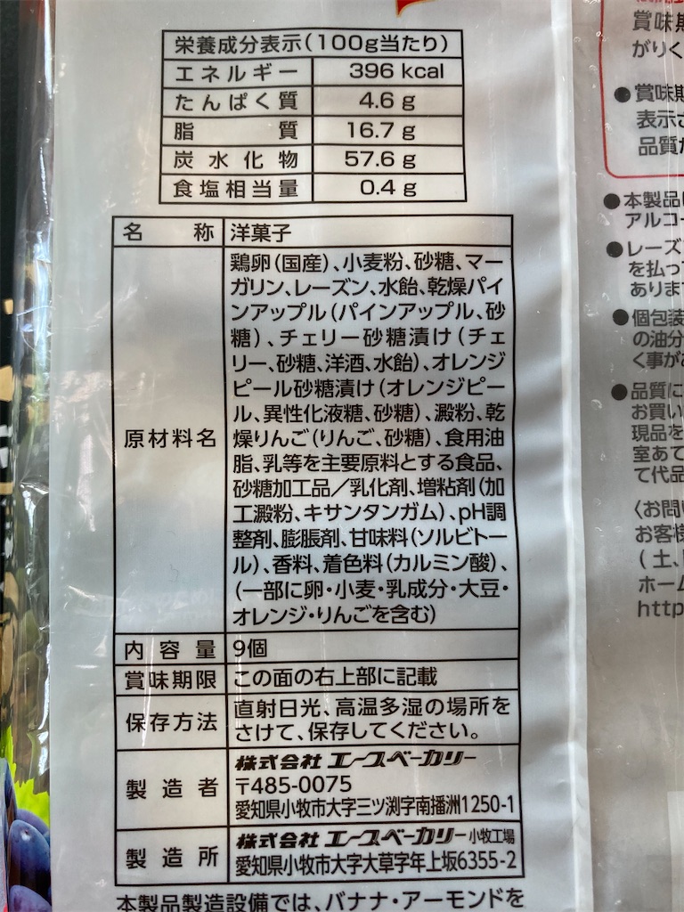 f:id:hukusuke39:20240218124517j:image