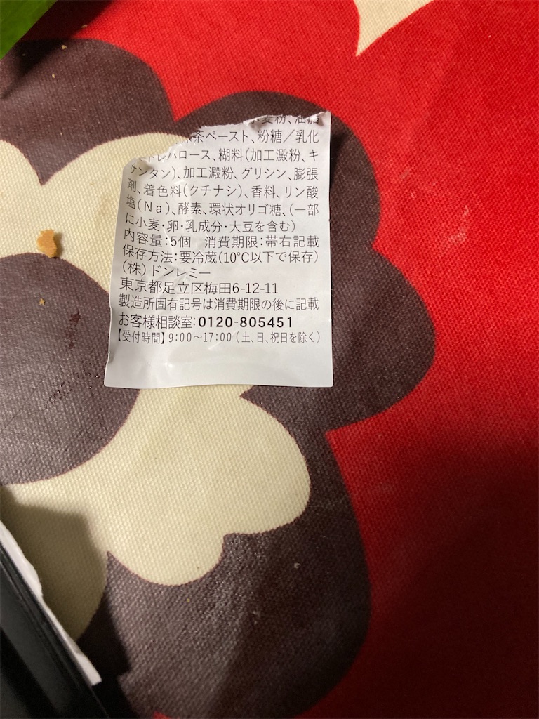 f:id:hukusuke39:20240218124544j:image