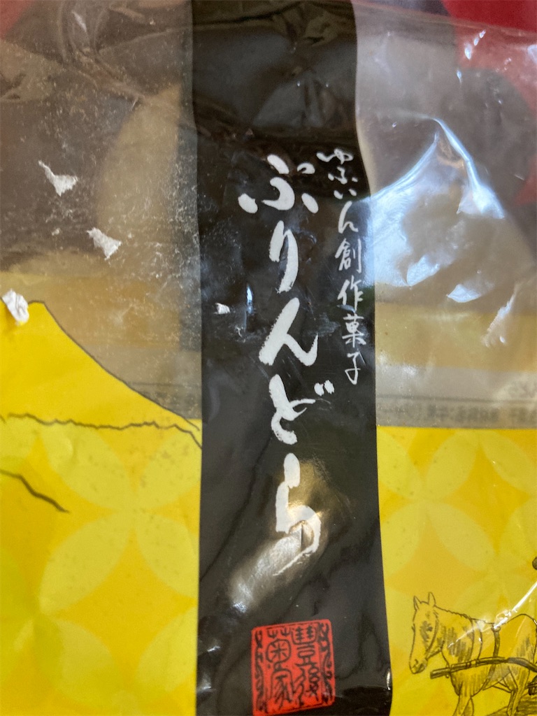 f:id:hukusuke39:20240225043447j:image
