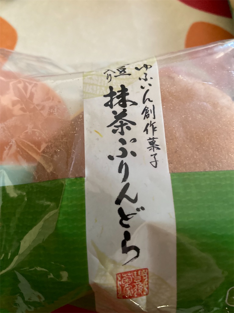 f:id:hukusuke39:20240225043533j:image