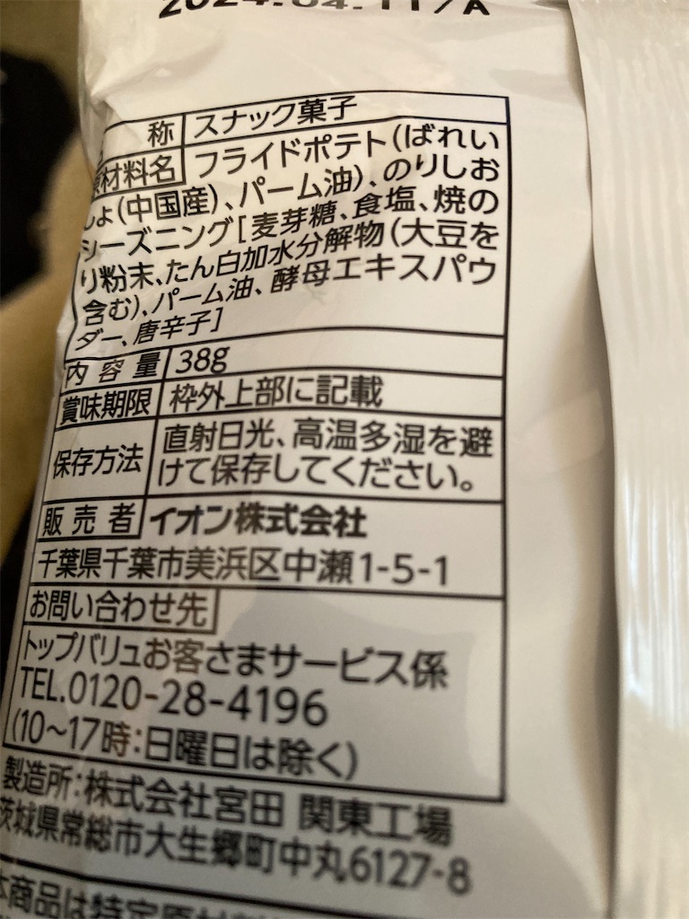 f:id:hukusuke39:20240225044244j:image