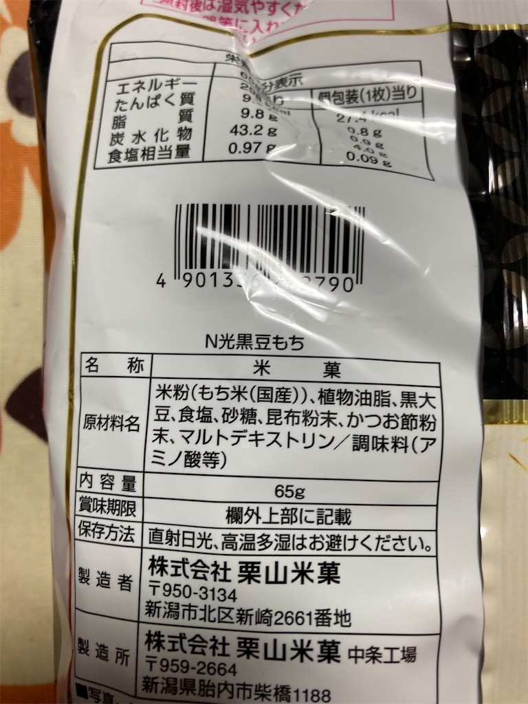 f:id:hukusuke39:20240228044452j:image