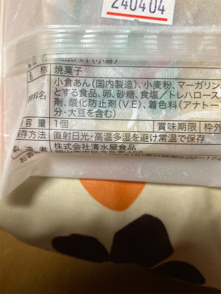 f:id:hukusuke39:20240229204542j:image