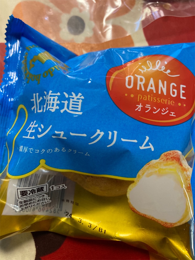 f:id:hukusuke39:20240304192841j:image