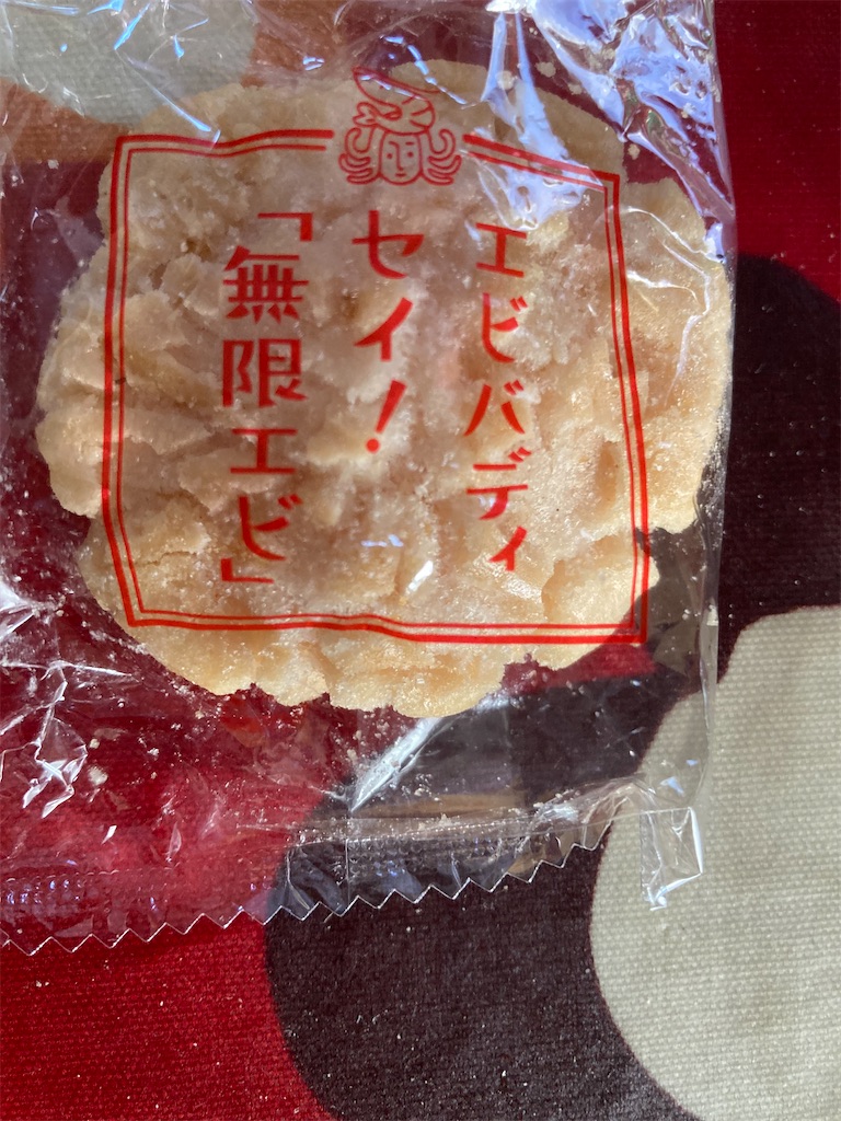 f:id:hukusuke39:20240310163848j:image