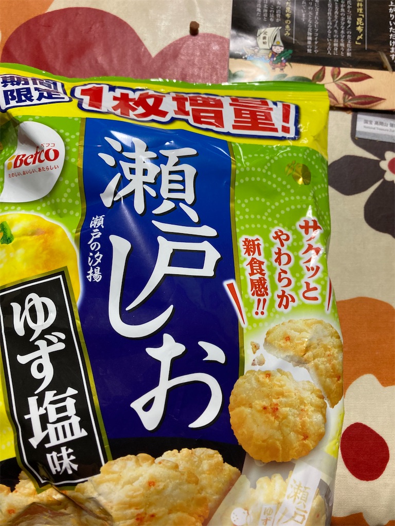 f:id:hukusuke39:20240312185329j:image