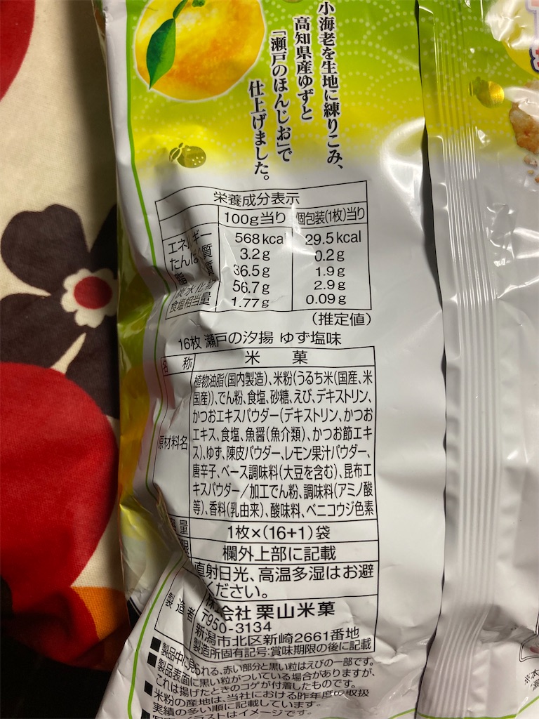 f:id:hukusuke39:20240312185337j:image