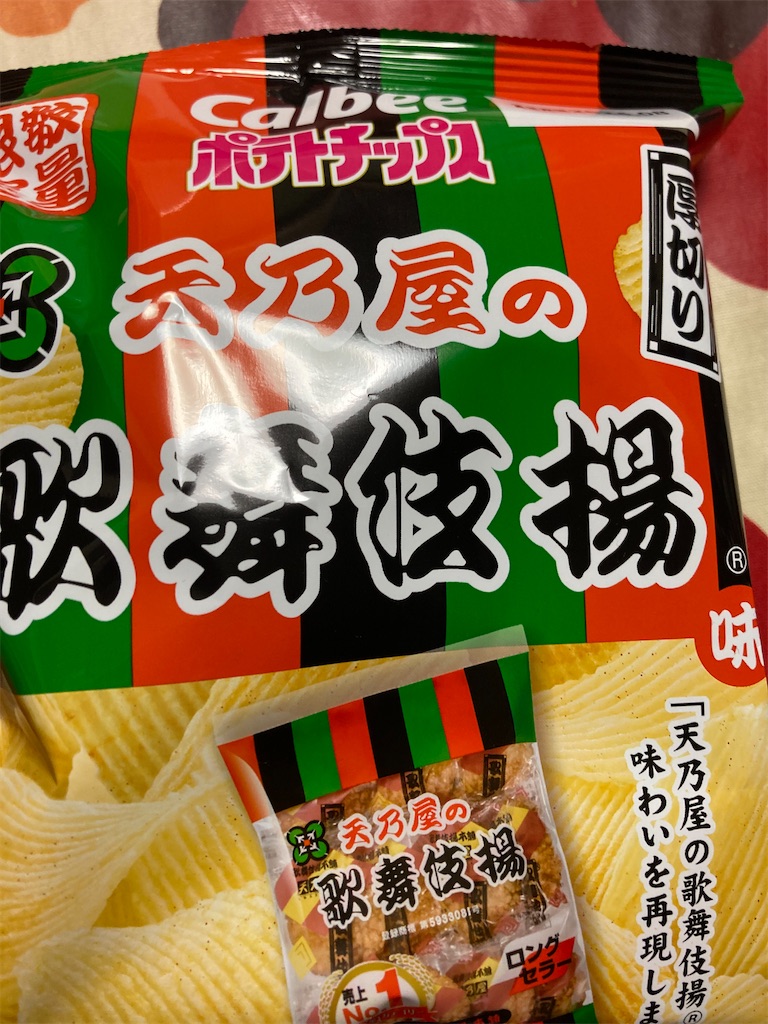 f:id:hukusuke39:20240313194512j:image