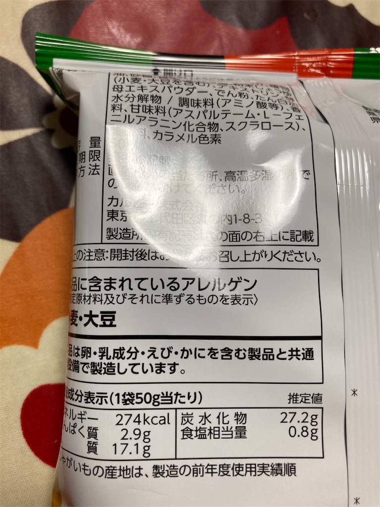 f:id:hukusuke39:20240313194523j:image
