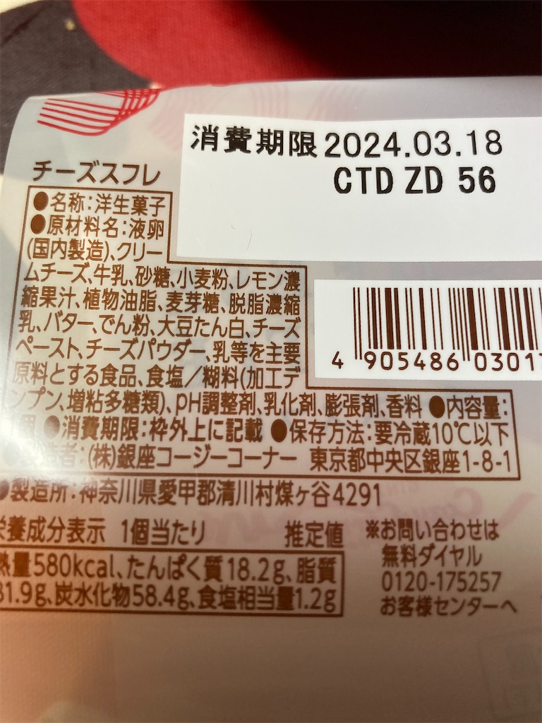 f:id:hukusuke39:20240319054754j:image