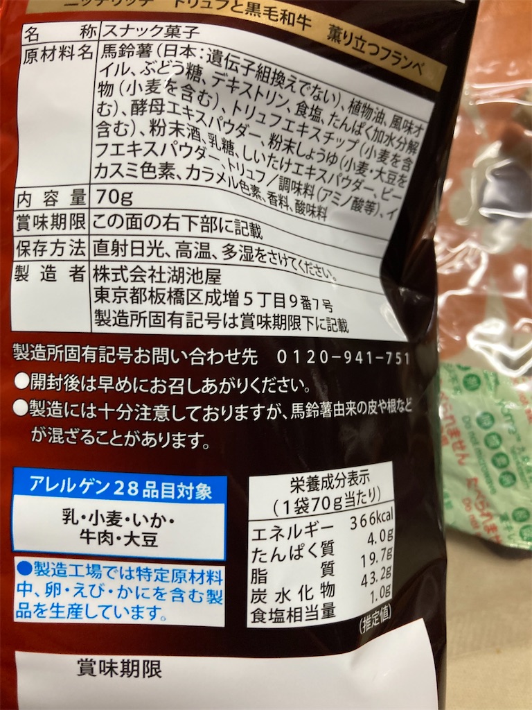 f:id:hukusuke39:20240320044948j:image