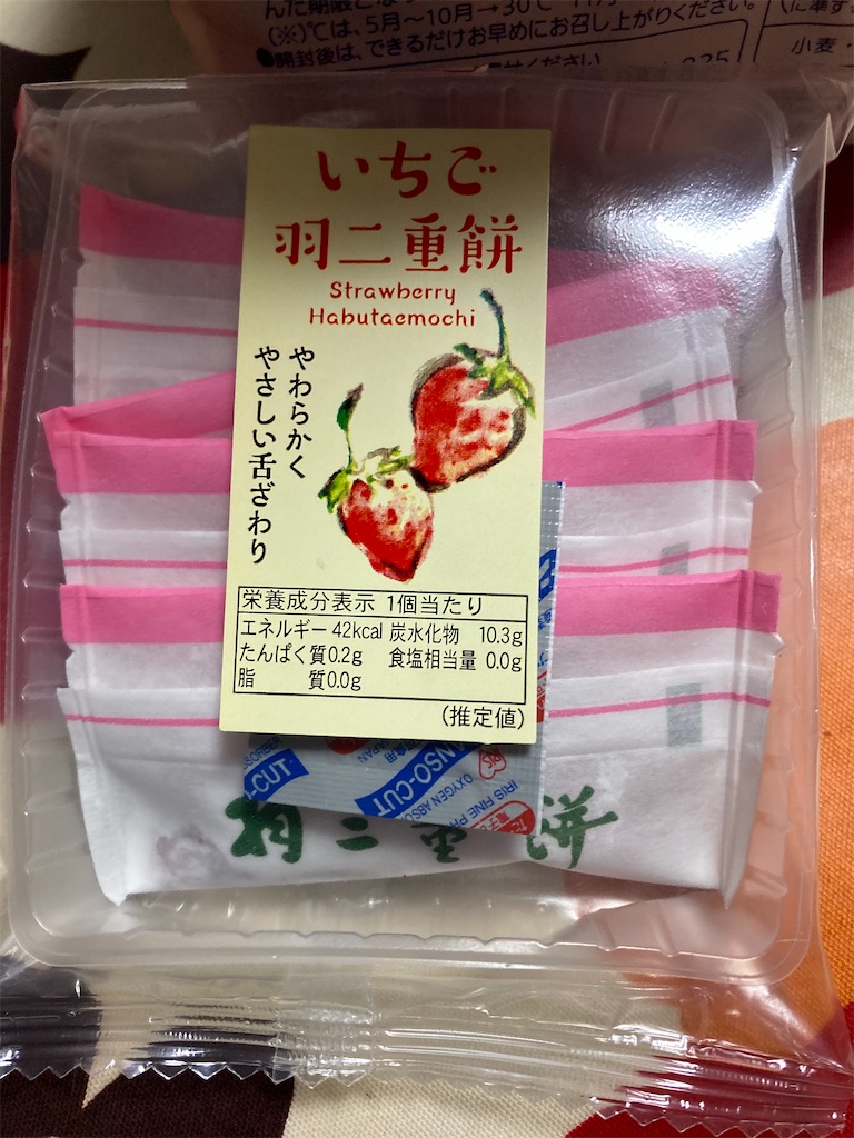 f:id:hukusuke39:20240320195149j:image