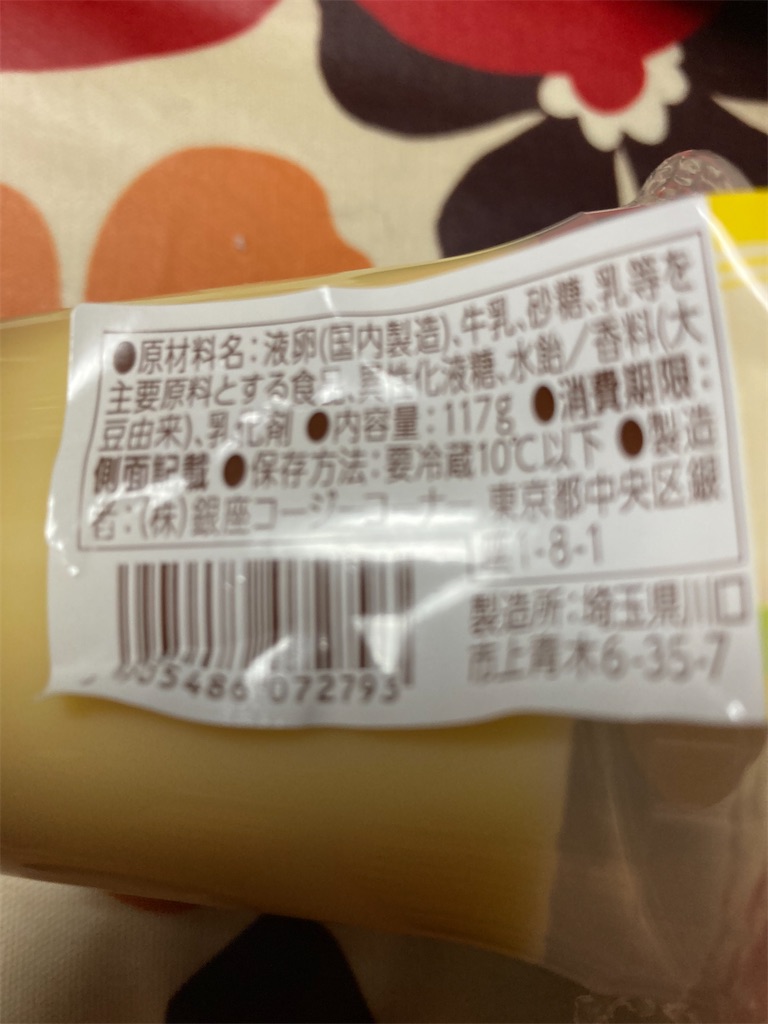 f:id:hukusuke39:20240323200221j:image