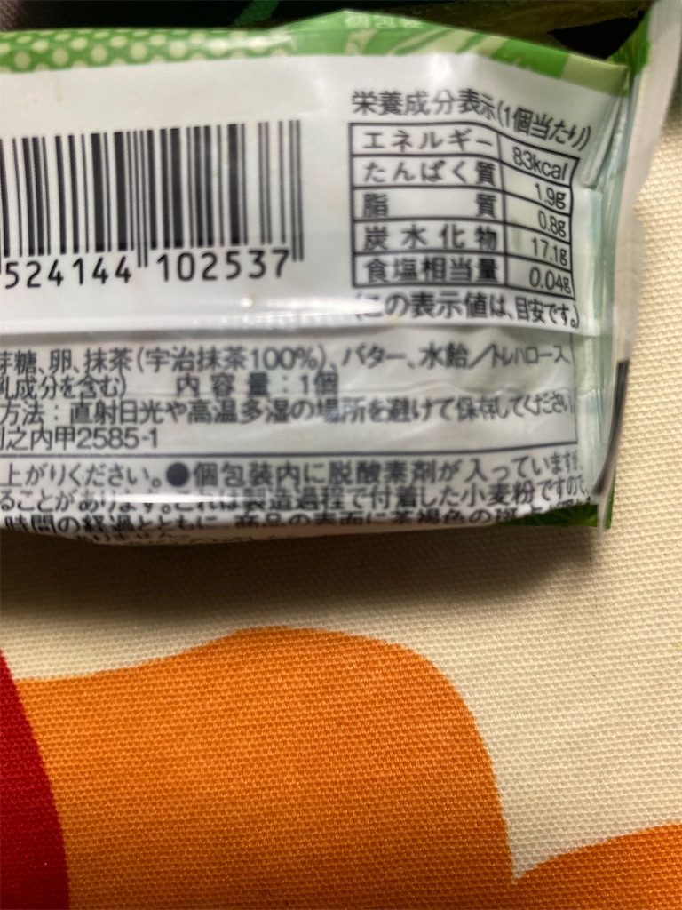 f:id:hukusuke39:20240326201927j:image