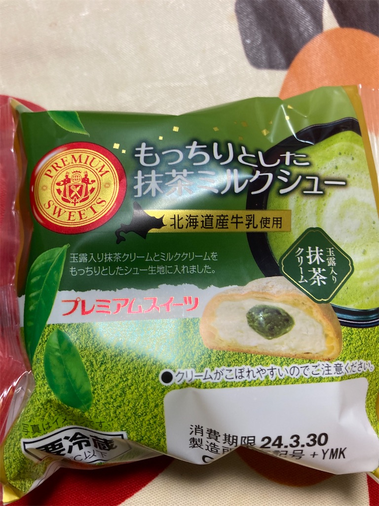 f:id:hukusuke39:20240327194428j:image