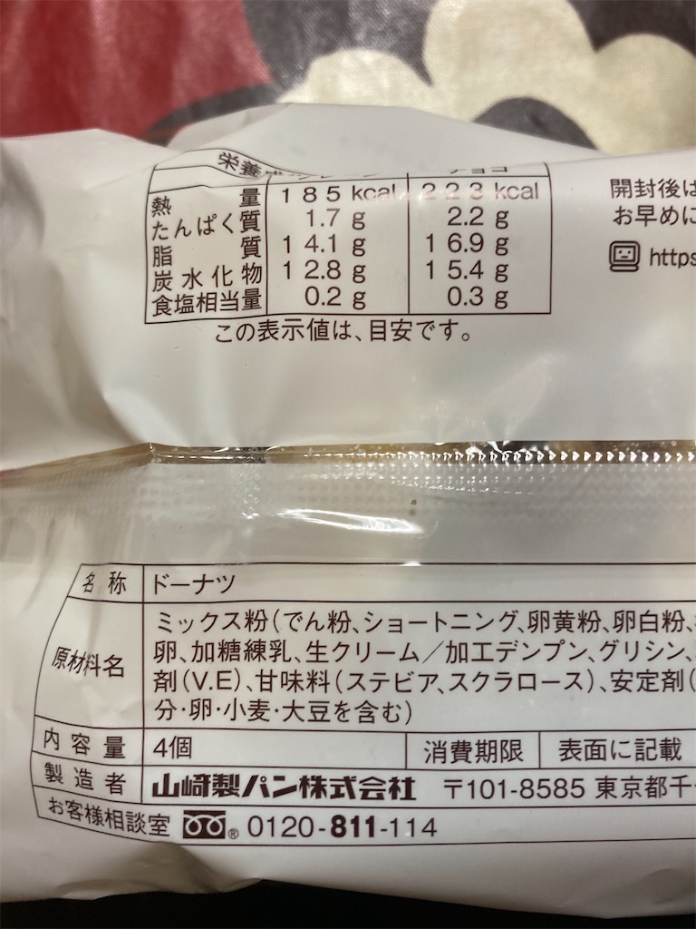 f:id:hukusuke39:20240331193628j:image