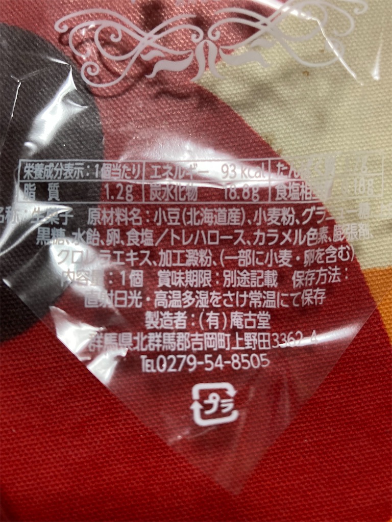 f:id:hukusuke39:20240401224556j:image
