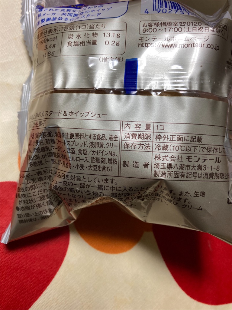 f:id:hukusuke39:20240403043907j:image