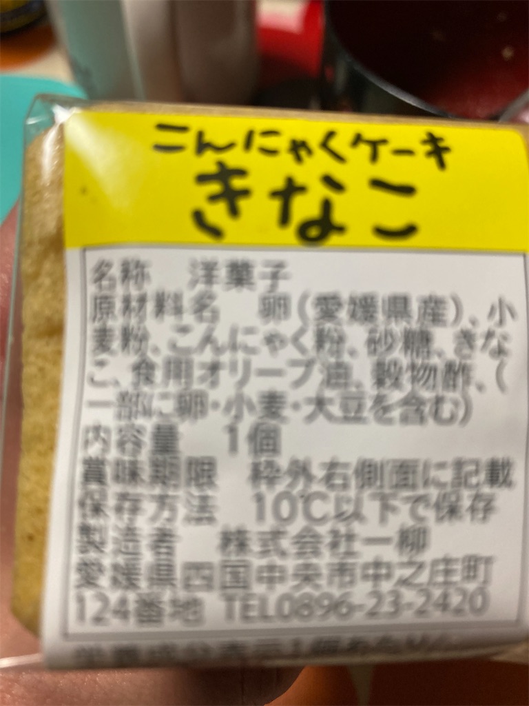 f:id:hukusuke39:20240403044049j:image