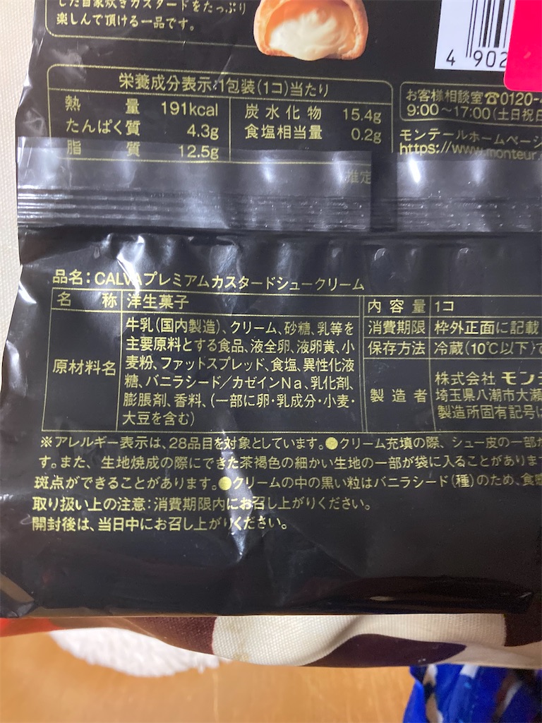 f:id:hukusuke39:20240407124012j:image