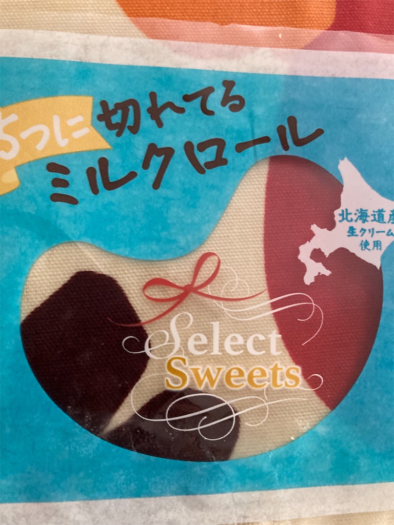 f:id:hukusuke39:20240407124156j:image