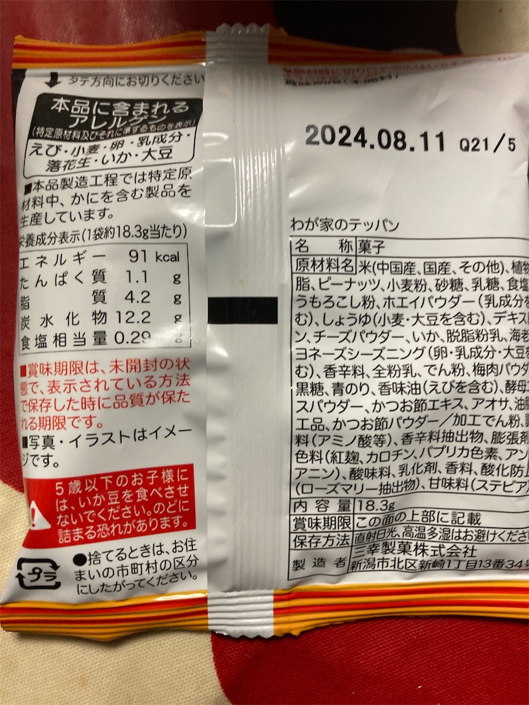 f:id:hukusuke39:20240409054849j:image