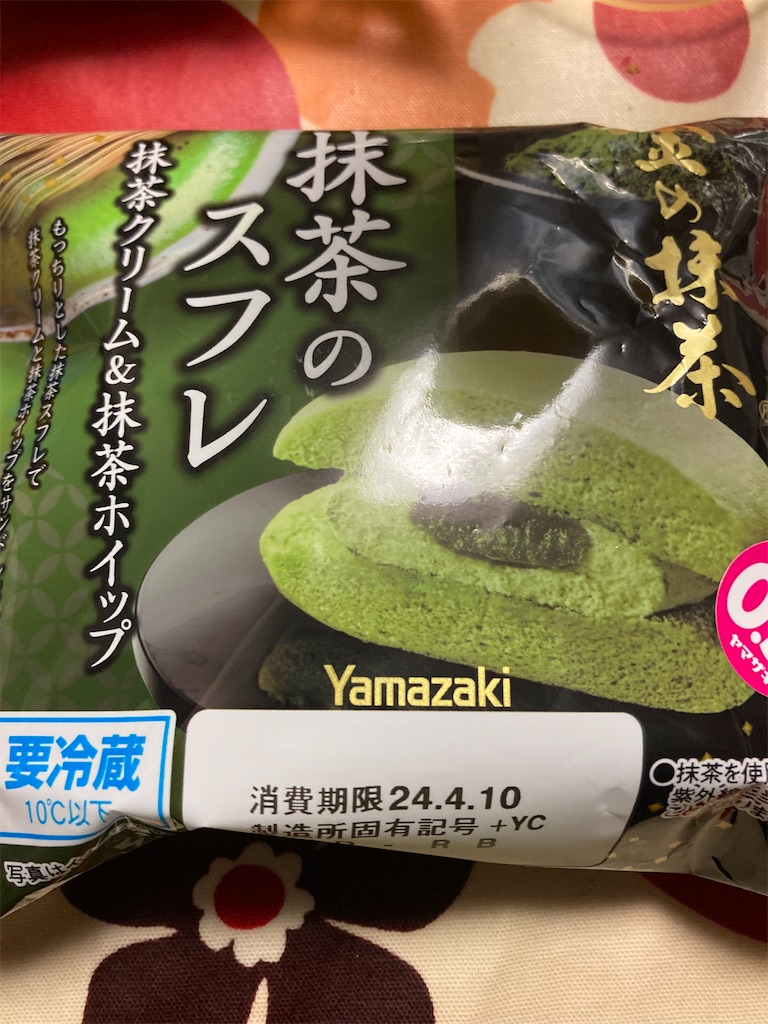 f:id:hukusuke39:20240410200935j:image