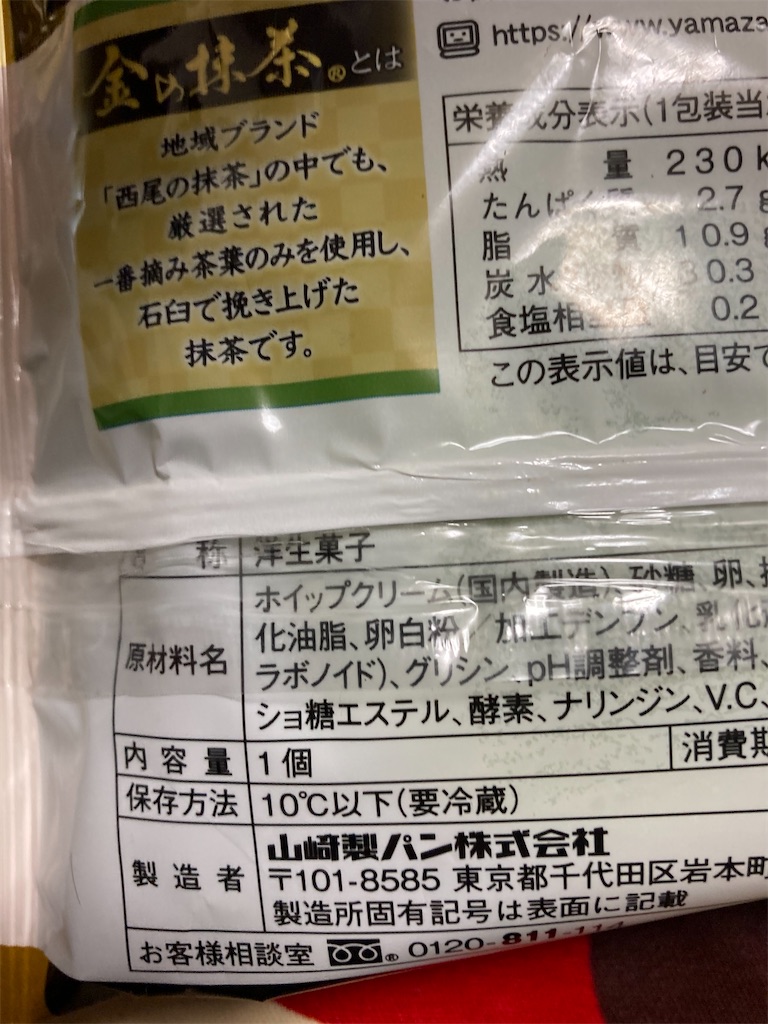 f:id:hukusuke39:20240410200943j:image
