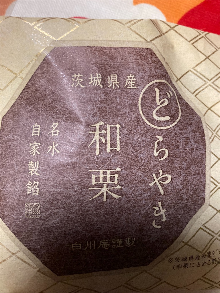 f:id:hukusuke39:20240416190958j:image