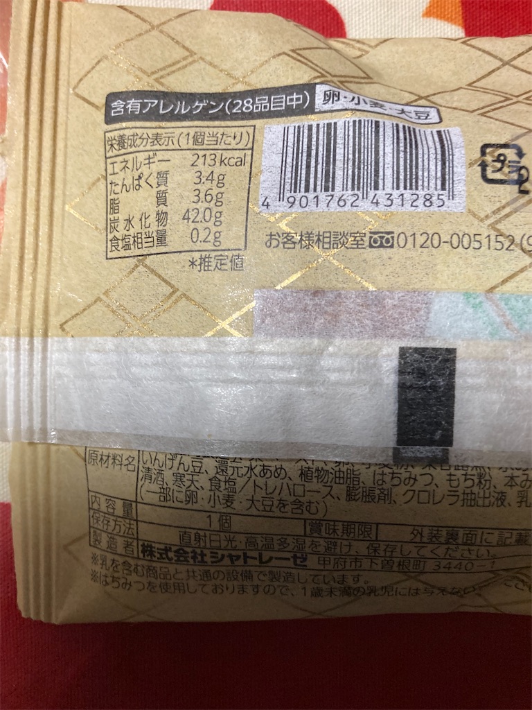 f:id:hukusuke39:20240416191009j:image