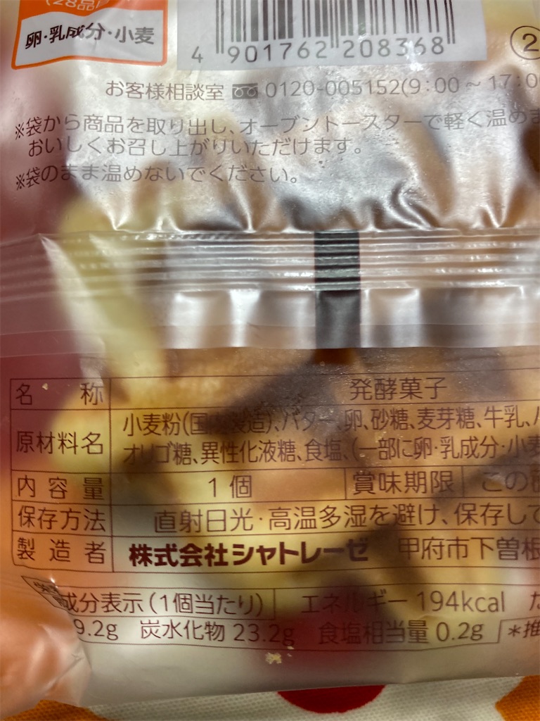 f:id:hukusuke39:20240417185852j:image f:id:hukusuke39:20240417185852j:image