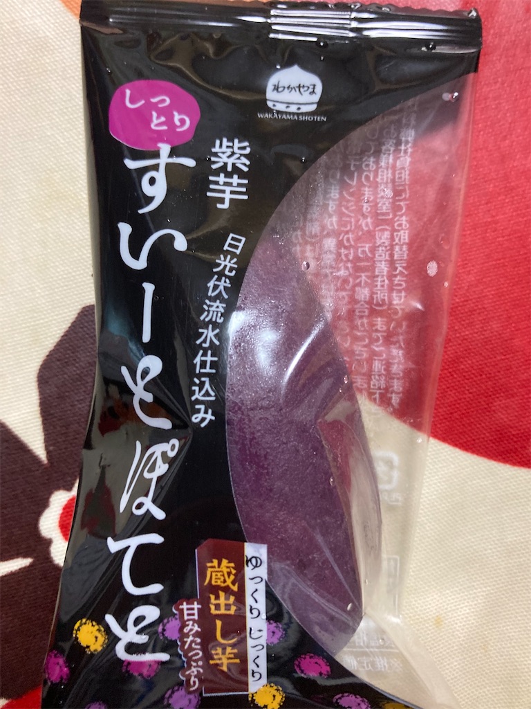 f:id:hukusuke39:20240421200124j:image