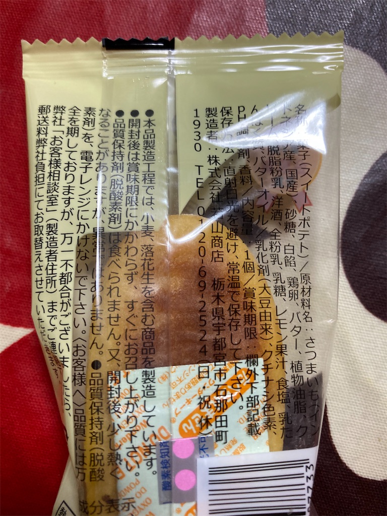 f:id:hukusuke39:20240421200132j:image