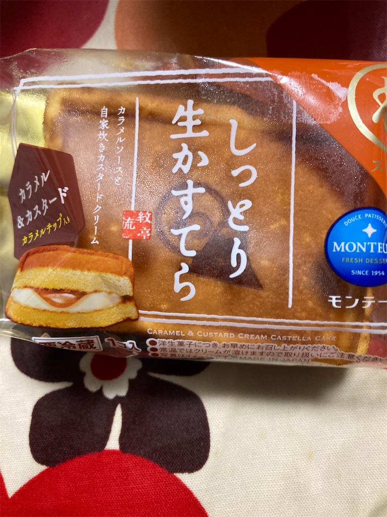 f:id:hukusuke39:20240421200304j:image