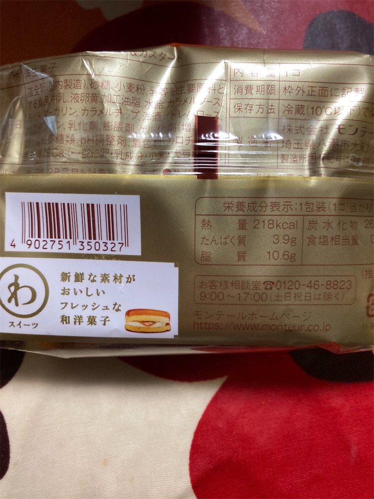 f:id:hukusuke39:20240421200322j:image