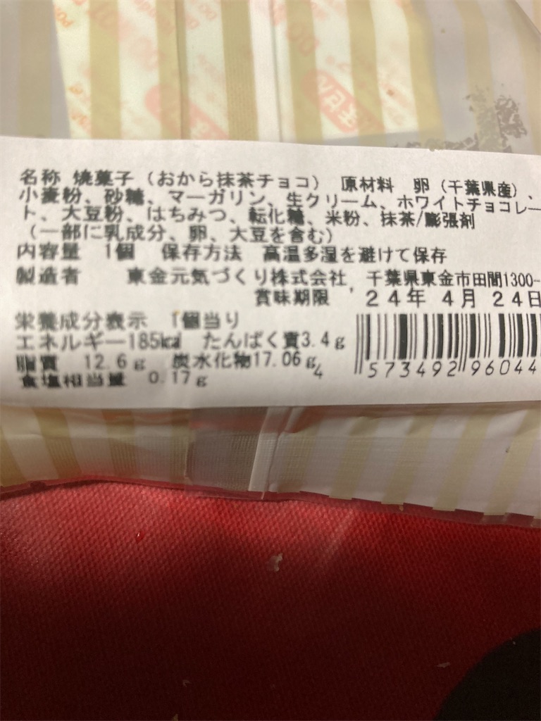 f:id:hukusuke39:20240426120551j:image