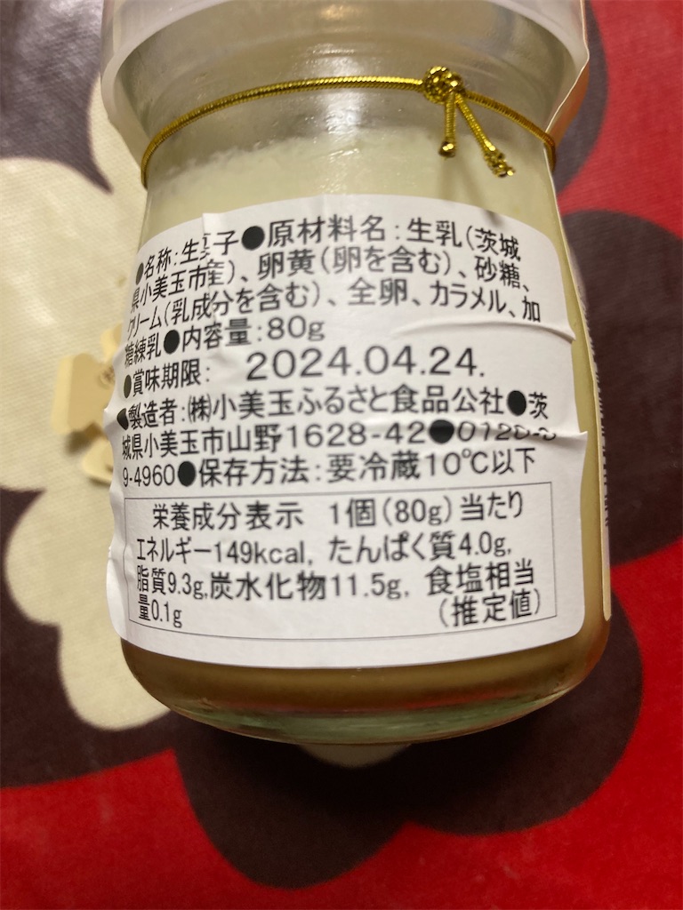 f:id:hukusuke39:20240501120415j:image