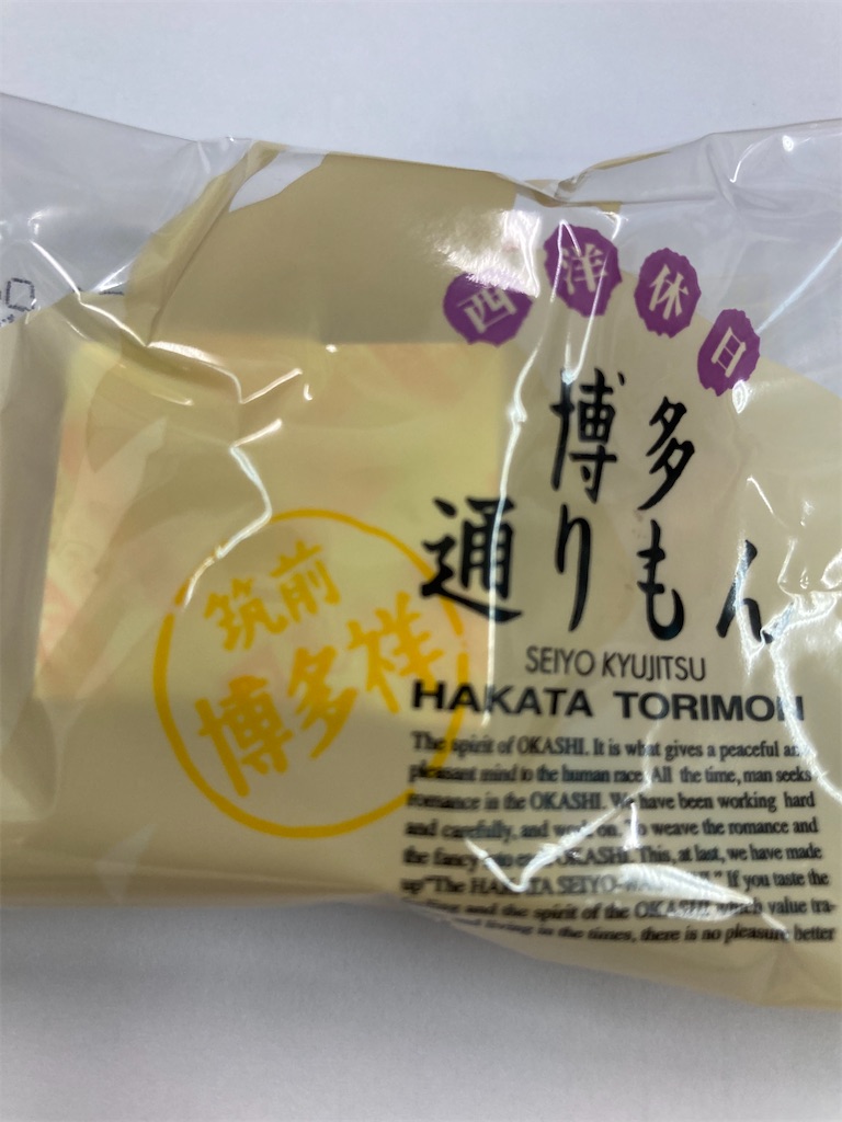 f:id:hukusuke39:20240501201032j:image