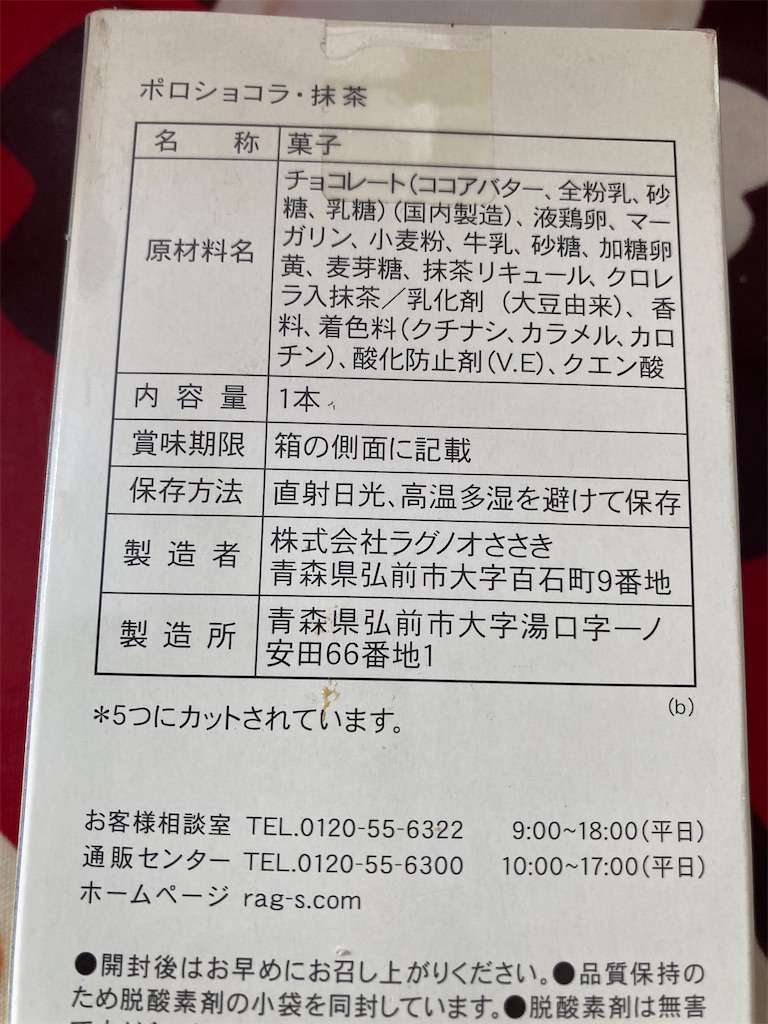 f:id:hukusuke39:20240505190743j:image f:id:hukusuke39:20240505190743j:image