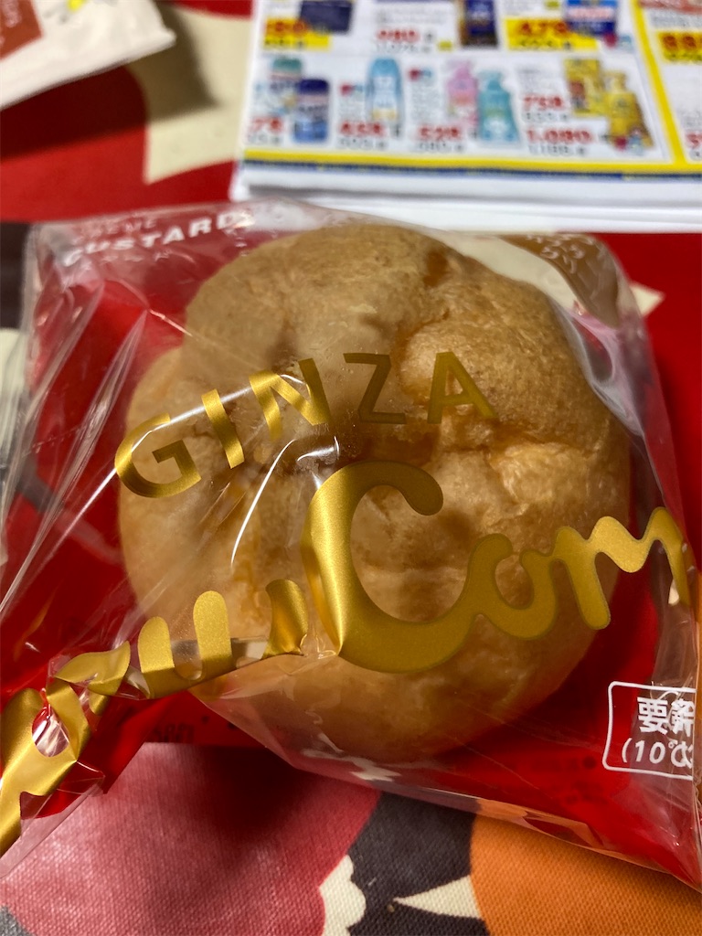 f:id:hukusuke39:20240508201758j:image