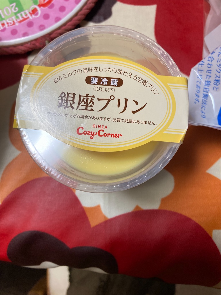 f:id:hukusuke39:20240510120719j:image