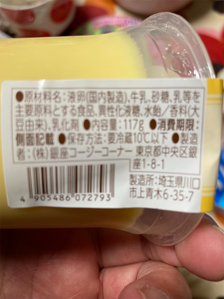 f:id:hukusuke39:20240510120726j:image