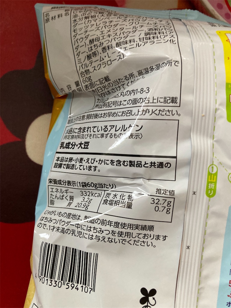 f:id:hukusuke39:20240512135403j:image