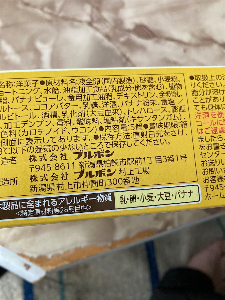 f:id:hukusuke39:20240514061004j:image