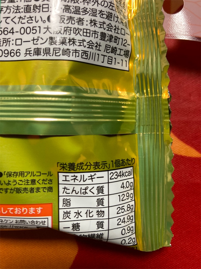 f:id:hukusuke39:20240516193318j:image