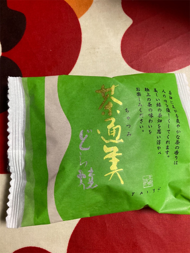 f:id:hukusuke39:20240521045331j:image