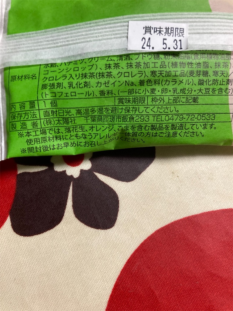 f:id:hukusuke39:20240521045338j:image