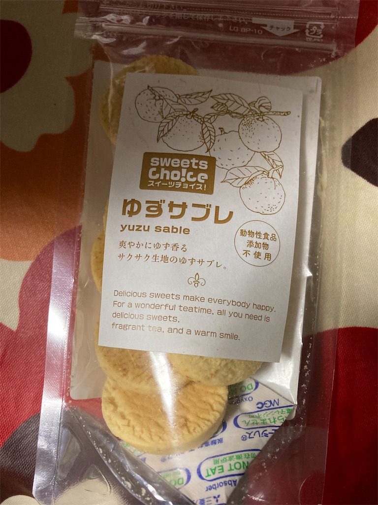 f:id:hukusuke39:20240521192651j:image